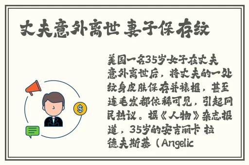 51防走丢入口